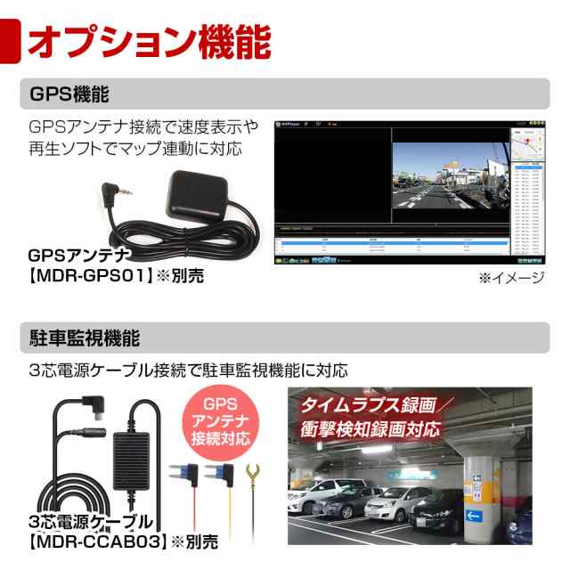 ドライブレコーダー ミラー型 10.88インチ 前後カメラ 分離型 HDR デジタルミラー デジタルルームミラー MDR-G012  MAXWINの通販はau PAY マーケット - CAR快適空間 車載モニター・カー用品 専門店 | au PAY マーケット－通販サイト