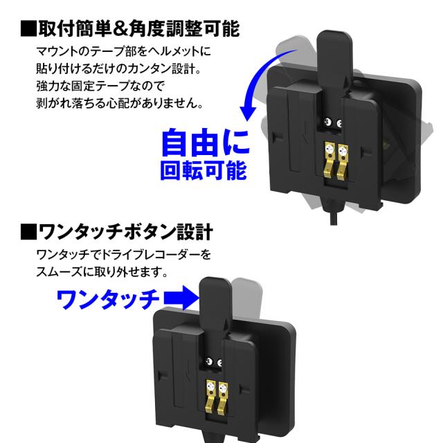 バイク ヘルメットマウント式 ドライブレコーダー MUFU V30P MAXWIN