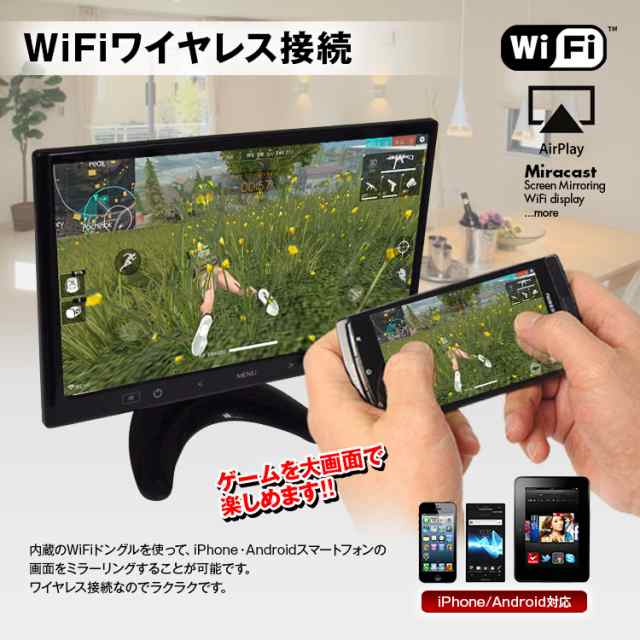 10 1インチ オンダッシュモニター ミラーリング対応 Wifi リアモニター 高画質 超薄 Hdmi Rca Led液晶 スピーカー内蔵 車載の通販はau Pay マーケット 還元祭参加中 お得なクーポン有 Car快適空間