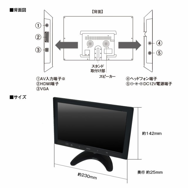 10 1インチ オンダッシュモニター ミラーリング対応 Wifi リアモニター 高画質 超薄 Hdmi Rca Led液晶 スピーカー内蔵 車載の通販はau Pay マーケット 還元祭参加中 お得なクーポン有 Car快適空間