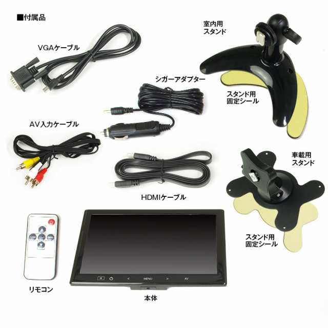 10 1インチ オンダッシュモニター ミラーリング対応 Wifi リアモニター 高画質 超薄 Hdmi Rca Led液晶 スピーカー内蔵 車載の通販はau Pay マーケット 還元祭参加中 お得なクーポン有 Car快適空間