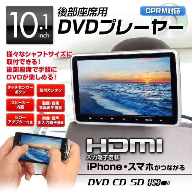 超激安特価 訳あり商品-新品 未使用品 車載用モニター DVDプレイヤー