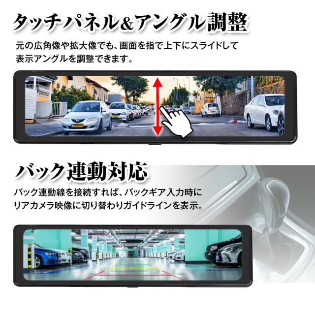 ドライブレコーダー ミラー型 ミラー 60fps 11.26インチ Sony starvis Full HD録画 MDR-G014 MAXWIN_9