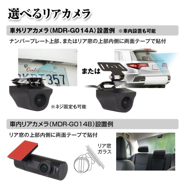 ドライブレコーダー ミラー型 ミラー 60fps 11.26インチ Sony starvis Full HD録画 MDR-G014 MAXWIN_11