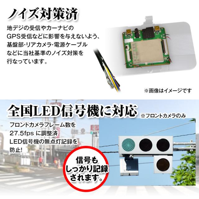 ドライブレコーダー ミラー型 ミラー 60fps 11.26インチ Sony starvis Full HD録画 MDR-G014 MAXWIN_12