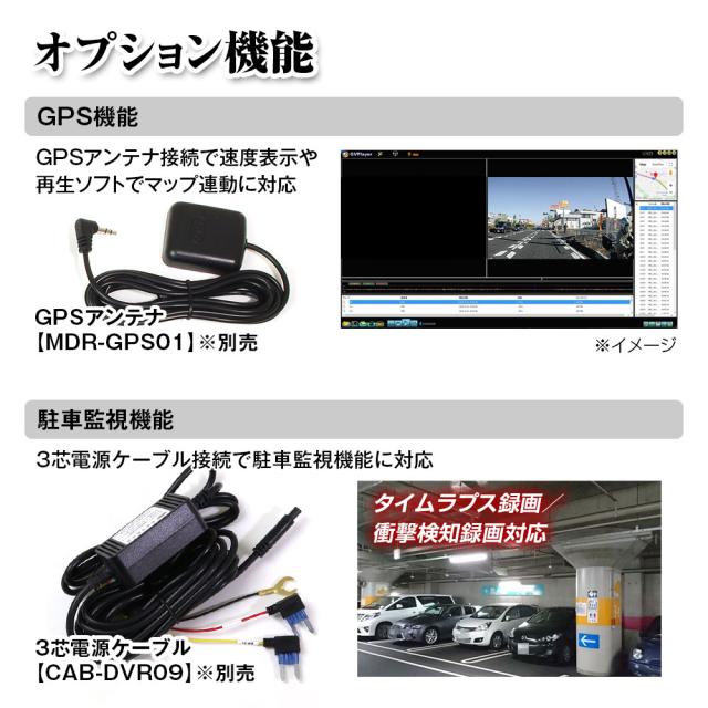 ドライブレコーダー ミラー型 ミラー 60fps 11.26インチ Sony starvis Full HD録画 MDR-G014 MAXWIN_13