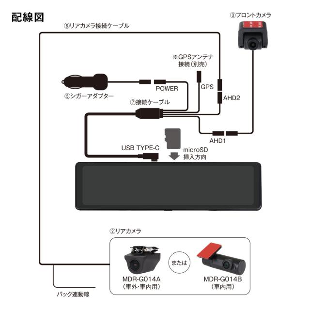 ドライブレコーダー ミラー型 ミラー 60fps 11.26インチ Sony starvis Full HD録画 MDR-G014 MAXWIN_15