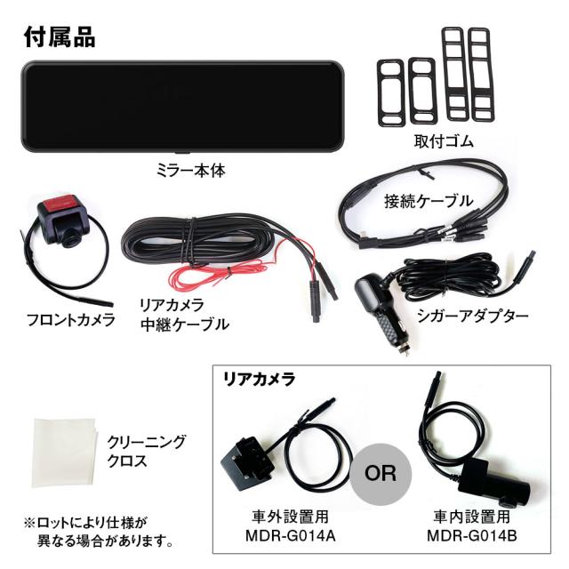 ドライブレコーダー ミラー型 ミラー 60fps 11.26インチ Sony starvis Full HD録画 MDR-G014 MAXWIN_16