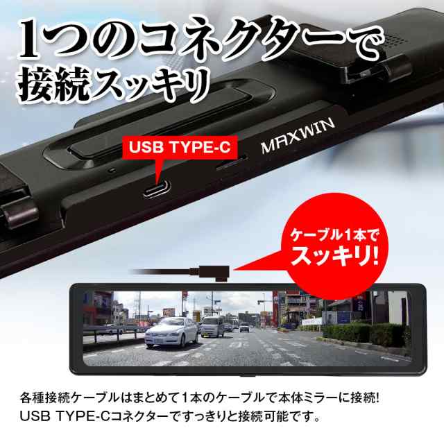 ドライブレコーダー ミラー型 ミラー 60fps 11.26インチ Sony ドライブレコーダー ミラー型 ミラー 60fps 11.26インチ Sony