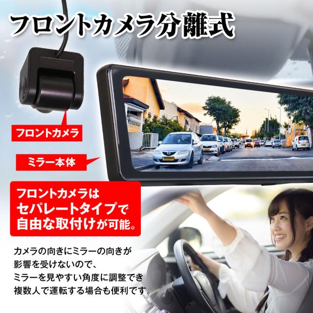 ドライブレコーダー ミラー型 ミラー 60fps 11.26インチ Sony starvis Full HD録画 MDR-G014 MAXWIN_4