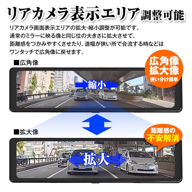 ドライブレコーダー ミラー型 ミラー 60fps 11.26インチ Sony starvis Full HD録画 MDR-G014 MAXWIN_5