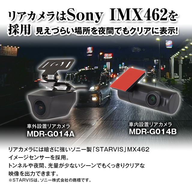 ドライブレコーダー ミラー型 ミラー 60fps 11.26インチ Sony starvis Full HD録画 MDR-G014 MAXWIN_6