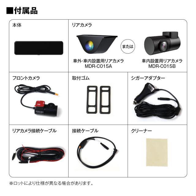 ドライブレコーダー ミラー型 10.88インチ 60fps 前後 2カメラ 同時