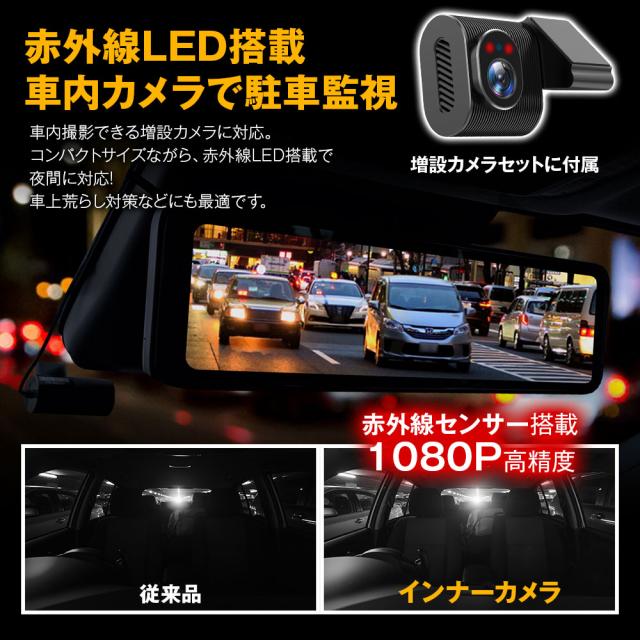 車 MAXWIN MDR-C004X ミラー型フルHDドライブレコーダー