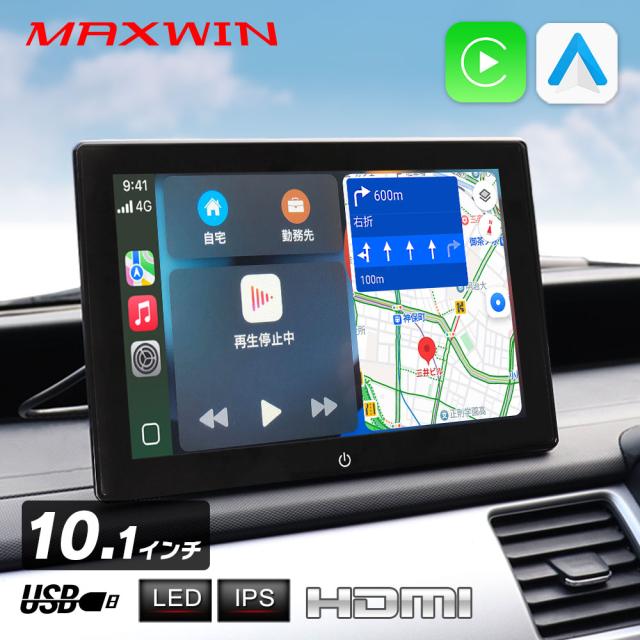 オンダッシュモニター ディスプレイオーディオ 12V 24V 10.1