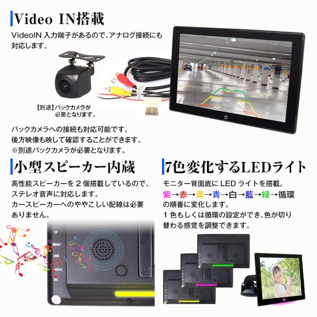 オンダッシュモニター ディスプレイオーディオ 12V 24V 10.1インチ