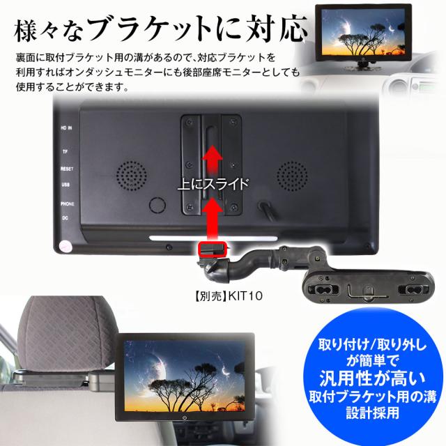 オンダッシュモニター ディスプレイオーディオ 12V 24V 10.1