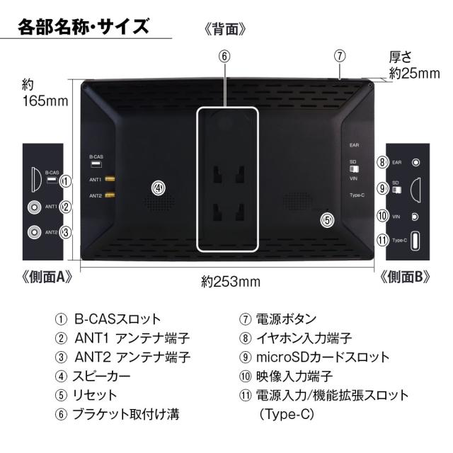 オンダッシュモニター 10インチ 車載モニター 12/24V 地デジ フルセグ RCA Android Auto Car Play TKHFT1019_9