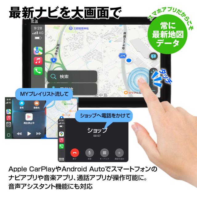 オンダッシュモニター 10インチ 車載モニター 12/24V 地デジ フルセグ RCA Android Auto Car Play TKHFT1019_4