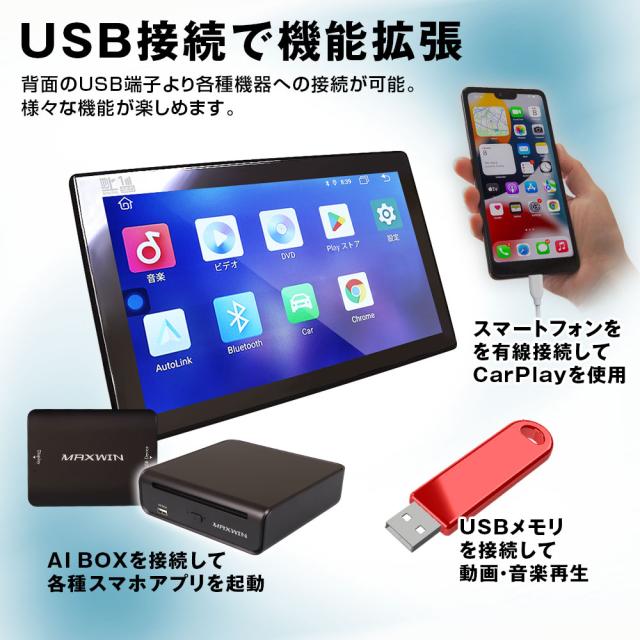 オンダッシュモニター 10インチ 車載モニター 12/24V 地デジ フルセグ RCA Android Auto Car Play TKHFT1019_6