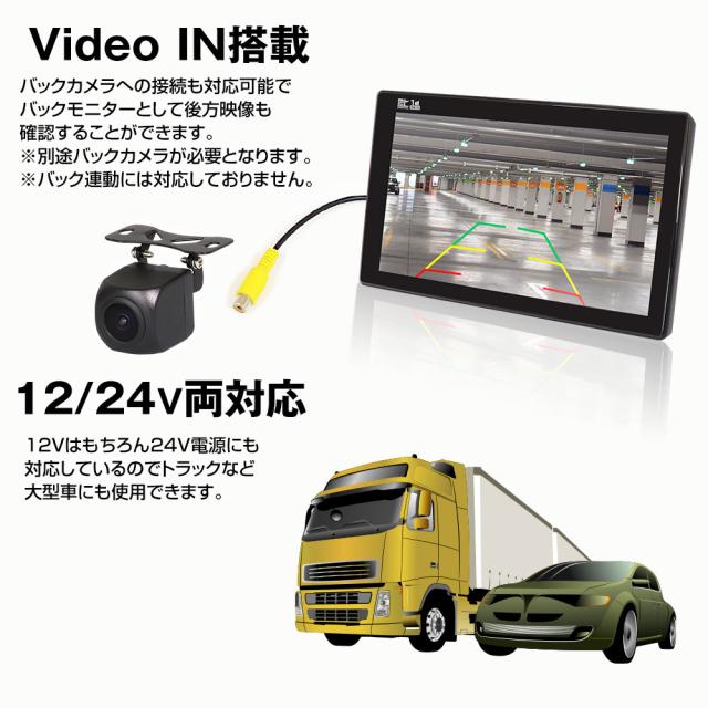 オンダッシュモニター 10インチ 車載モニター 12/24V 地デジ フルセグ RCA Android Auto Car Play TKHFT1019_8