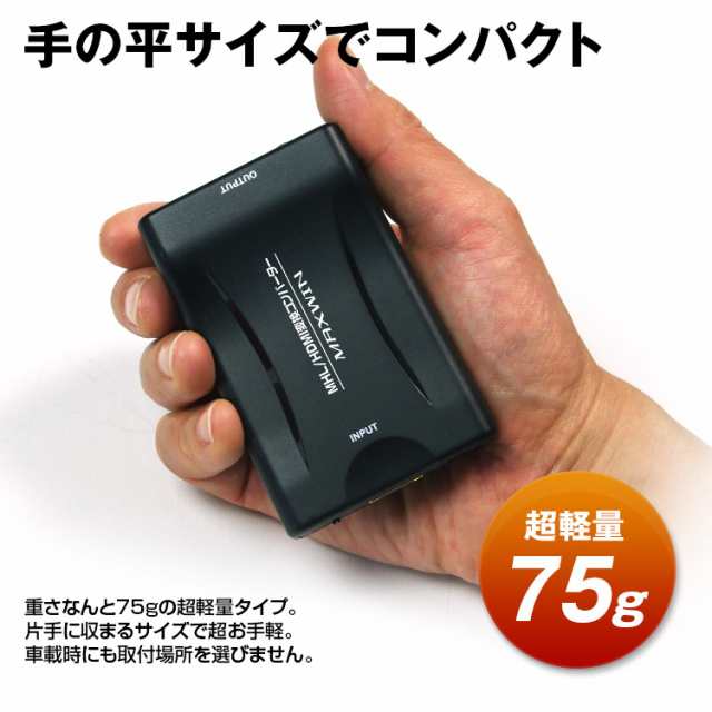 Hdmi Mhl 変換 コンバーター ホンダ インターナビ Honda 純正ナビ スマートフォン Iphone アンドロイド Android Xperia Galaxyの通販はau Pay マーケット Big Sale参加中 クーポン有 Car快適空間