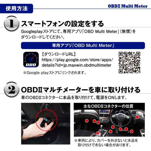 500円offクーポン有 定形外送料無料 Elm327 Obd2 メーター Bluetooth ワイヤレス サブメーター スピードメーター タコメーター ログ再生 の通販はau Pay マーケット 還元祭参加 お得クーポン有 Car快適空間