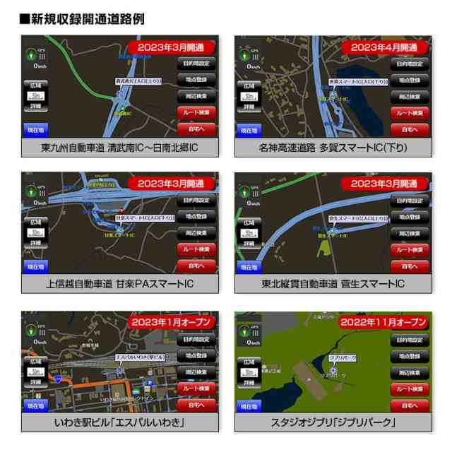 【3年間最新地図に更新可能】 カーナビポータブルナビ2023年地図7インチ⑧