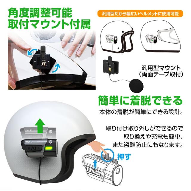 ドライブレコーダー バイク用 2カメラ 前後同時録画 GPS MUFU
