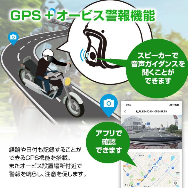 MUFU バイク用ドライブレコーダー　配線不要　GPS内蔵　前後同時録画 ドライブレコーダー バイク用 2カメラ 前後同時録画 GPS MUFU