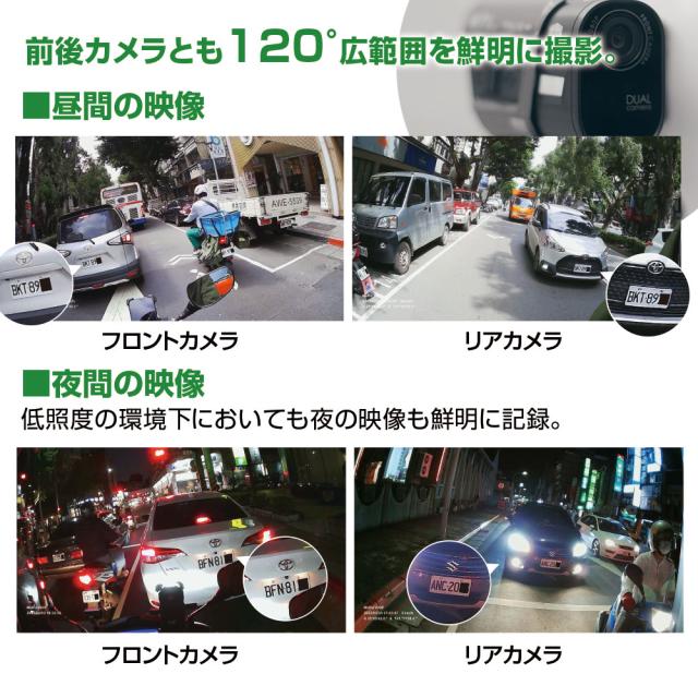 ドライブレコーダー バイク用 2カメラ 前後同時録画 GPS MUFU