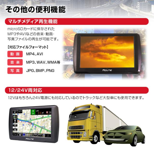 ポータブルナビ カーナビ 5インチ 2026年 地図搭載 オービス Nシステム 