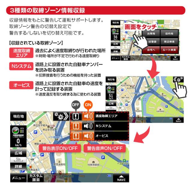 ポータブルナビ カーナビ 5インチ 2026年 地図搭載 オービス Nシステム 