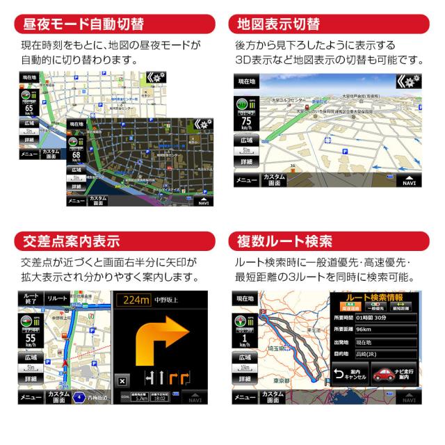 ポータブルナビ カーナビ 5インチ 2026年 地図搭載 オービス Nシステム