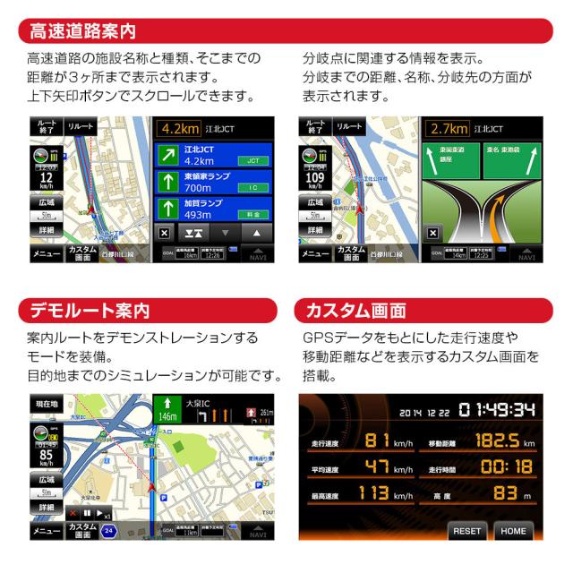 ポータブルナビ カーナビ 5インチ 2026年 地図搭載 オービス Nシステム