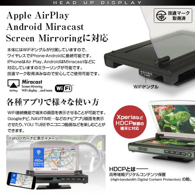 ヘッドアップディスプレイ ヘッドアップディスプレー ジェスチャー コントロール 車載 Iphone Androidの通販はau Pay マーケット 全品3 ポイント還元 クーポン有 Car快適空間