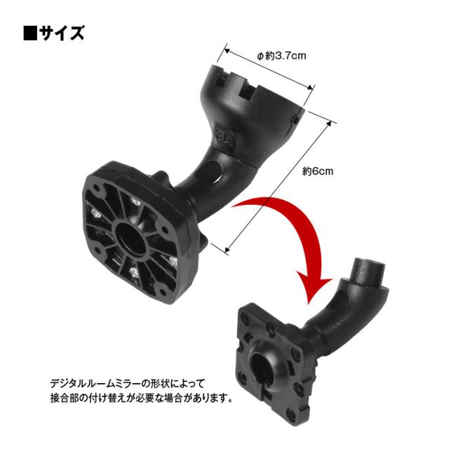 ドライブレコーダー ミラー 取付ステー 車種専用
