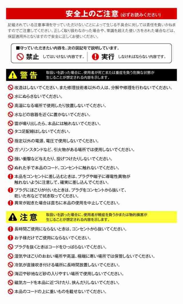 定形外送料無料 Acアダプター Dc Acスイッチング 12v 2a Pse取得 小型高性能 内径2 1mm 外径5 5mmの通販はau Pay マーケット 全商品3 ポイント還元 お得なクーポン有 Car快適空間