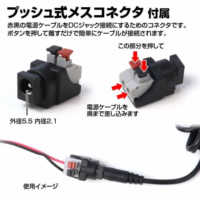 最安値に挑戦】 AC-DC 電源変換アダプター 12V 2A 24W 出力24W未満