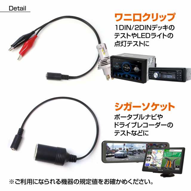 AC DC 変換 アダプター コンバーター 電圧変換器 AC100V DC12V 2A 出力 家庭用 シガーソケット PSE取得済の通販はau PAY  マーケット - CAR快適空間 車載モニター・カー用品 専門店