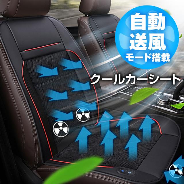 ace　【ワンオフ】シャリー　12V シート 楽天市場】シャリー シート（車用品・バイク用品）の通販