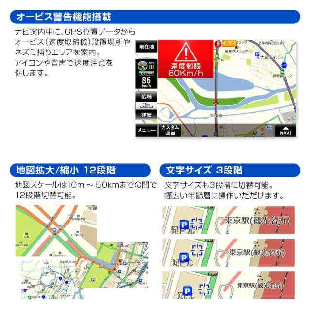 クリアランス廉価 ポータブルナビ カーナビ 5インチ 2023年版 地図搭載