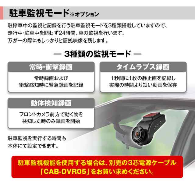 ドライブレコーダー 3カメラ 4k 相当 前後同時録画 高画質 Starvis スタービス Gps Hdr 暗視 あおり防止 駐車監視 ｇセンサー 煽り運転対の通販はau Pay マーケット 300円offお得クーポン有 Car快適空間