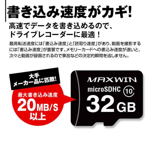 送料無料 定形郵便 マイクロSDカード 32GB microSDHC SD変換アダプター付属 Class10 SDMI対応 メモリーカード 大容量 PC スマホ タブレット S◇ 新32GBラゾス