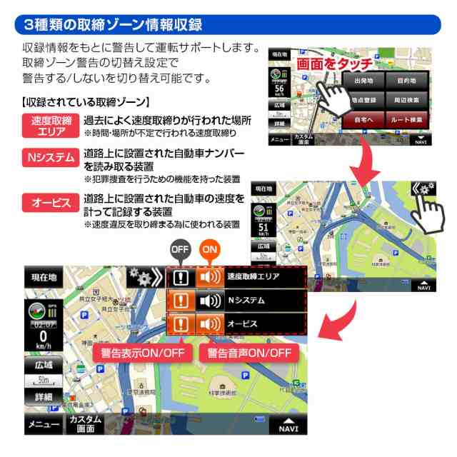 ポータブルナビ カーナビ 5インチ 2024年 地図搭載 ワンセグ TV