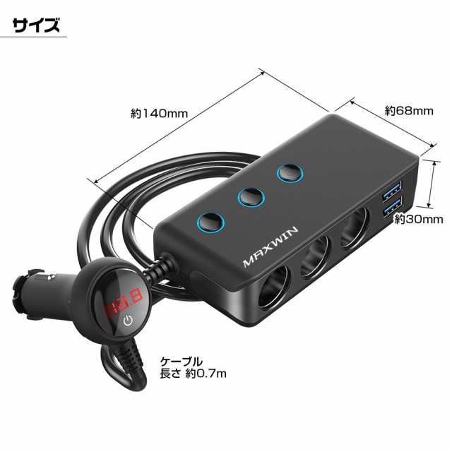 スイッチボックス１２連　２４Ｖ - 1