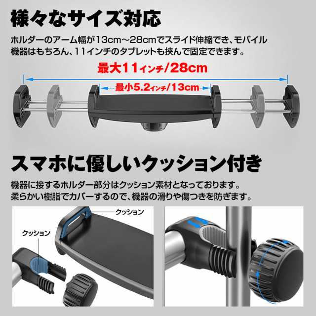 タブレットホルダー 車載ホルダー 真ん中設置可能 2台固定 後部座席用 車内テレワーク センターブラケット ヘッドレスト取付型 車載 Iphoの通販はau Pay マーケット 300円offお得クーポン有 Car快適空間