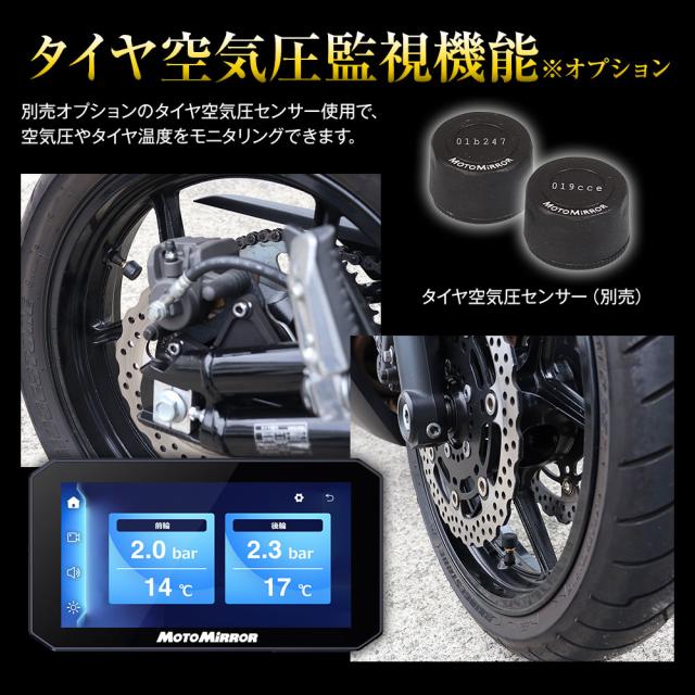 バイク用 180°カメラ ディスプレイオーディオ CarPlay Android Auto 対応 5インチ スマートモニター バイクナビ USB_10