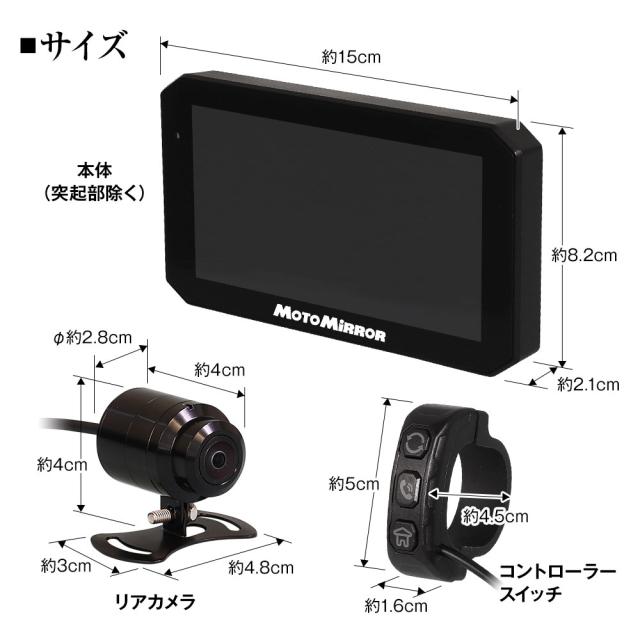 バイク用 180°カメラ ディスプレイオーディオ CarPlay Android Auto 対応 5インチ スマートモニター バイクナビ USB_11
