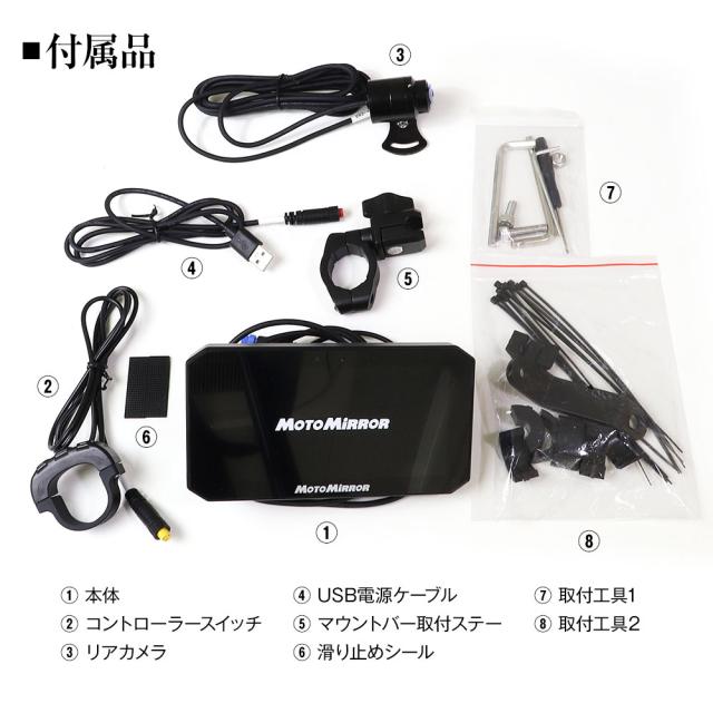 バイク用 180°カメラ ディスプレイオーディオ CarPlay Android Auto 対応 5インチ スマートモニター バイクナビ USB_13